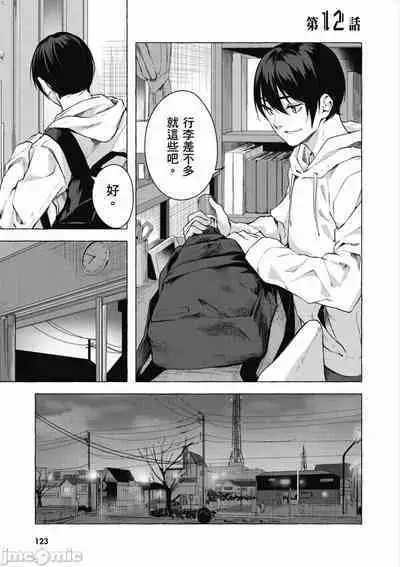 [佐原玄清／ミンカンスキー]性愛＆迷宮!! 1~4 [單行本版] セックス＆ダンジョン!! 1~4