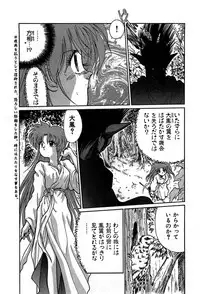 [Cremutsu Cule] Vampire