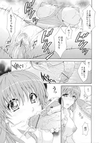 [Hibari Rei] Kanjuku Bishoujo Milkgake/ Kanjuku Bishoujo Mirukugake