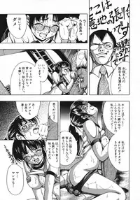 [Kikusui] Kohaku Shoujo