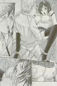 Monthly Vitaman 2009-09