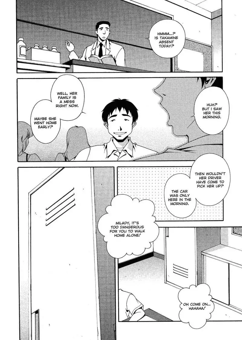 Any Way I Want It 8 - Fallen Lady