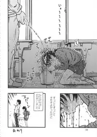 (C90) [Minori Kenkyuujo (Minori Kenshirou)] Minori Kenkyuujo Soushuuhen 2012~2015