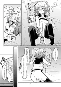 [P-ME (Sakai Ringo)] apricot-pink [Digital]