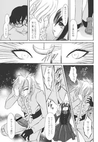 [Araki Akihito] Shouwaru Onna ni Ai no Muchi Vol.2 [Digital]