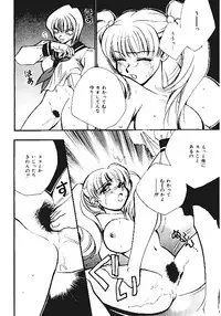 [Anthology] INDEEP Vol.05