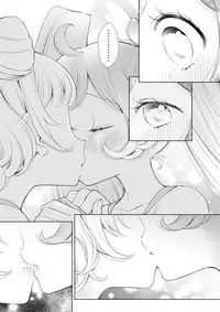 [nebukur0 (Ejima Eri)] らぁみれ (PriPara) [Digital]