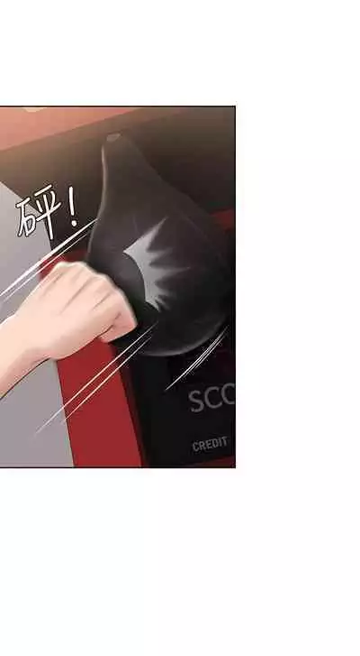 BOARDING DIARY 31-47 CHI (MANHWAROSHIXP)