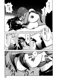 [Kotoyoshi Yumisuke] Shokunyuu 2