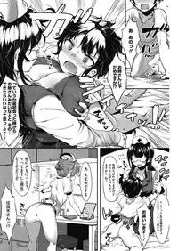 COMIC HOTMILK 2017-03 [Digital]