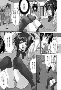 [Oyama Yasunaga] Bukkake [Digital]