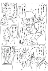 [SGK] Takuto o Josou saseru tte Tanoshii ne (Inazuma Eleven GO)