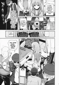 (C87) [40010 1-GO (Shimanto Shisakugata)] Akochan Watching Club (Saki) [English]