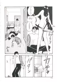 [Kazusa Shima] Pop'n Serial