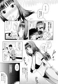 [Kusatsu Terunyo] Sonotoki, Kanojo wa...