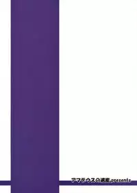 (C75) [Amadeus no Isan (Fujihara Shu, Aoba Shou)] Yuugi Yuugi (Touhou Project)