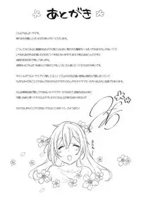 Ultra Love Love Aishiteru!!