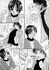 [MIKARIN] Ushiro Made Nurunuru