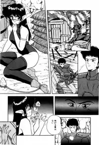 [ANYAKUNIN] LOVE MEDICINE