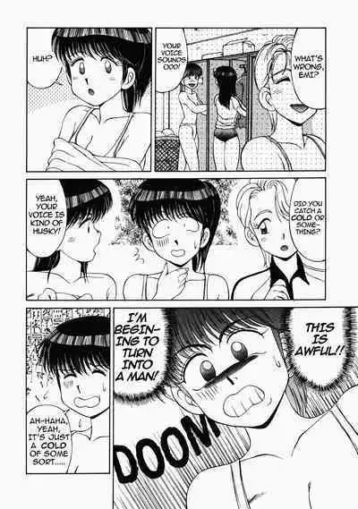 [Mizuyoukan] Happening STAR (All chapters + Additional Content) (English) (ongoing)