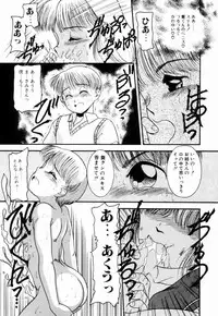 [Nakanoo Kei] Pichi pichi