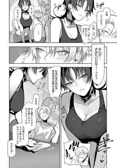 COMIC Anthurium 2023-08