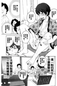 [Shimimaru] KILLER QUEEN [Chinese]