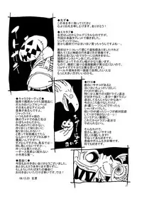 [Kuroshiki (Kurohiko)] Kuroshiki Vol. 7 (Final Fantasy XI) [Digital]