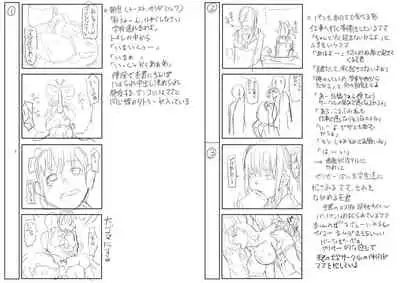 [Honebuto Danshaku] Pako-Pako Shisugite Baka ni Naru [Digital]