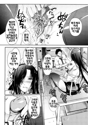 Onee-san Whisper - Erotic Wisper | 누나의 속삭임