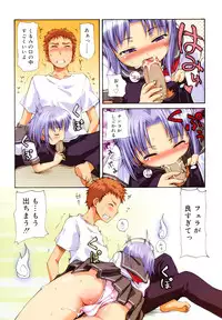 [LEE] Kemomimi Onsen e Youkoso - Welcome to Kemomimi Onsen