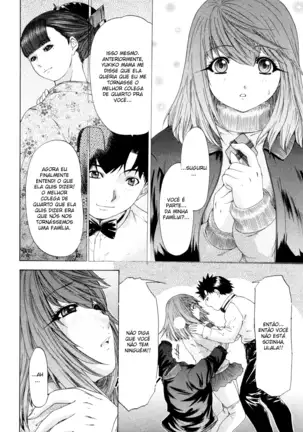 Kininaru Roommate Vol.4