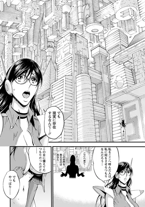 Action Pizazz DX 2017-07