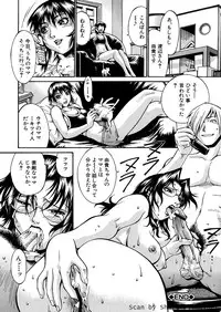 [Don Shigeru] Mechiku