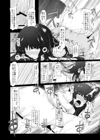 [Ararudaito (Yamaiso)] Shinu Made Ochiru Yoru (Touhou Project) [Digital]