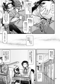 [BLUE BLOOD'S (BLUE BLOOD)] BLUE BLOOD'S Vol.23 (Fate/stay Night) [Digital]