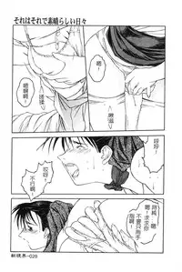 [Togashi] B.M.E.O [Chinese]