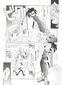 [Heppoko-kun] Renai Shoujo