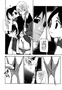 [Nanase Makoto] Ihou Koui - The Illegal Conduct