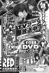 Young Champion Retsu Vol.15