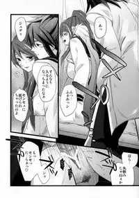 (C81) [Rocca (Hidaka Ryou)] Re:MILK (Tales of Vesperia)