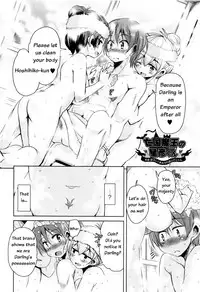 [Narusawa Kei] Boukoku Maou no Hoshihiko-kun Ch. 1-4 [English]