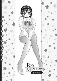 [Bell's] Seifuku Kissa