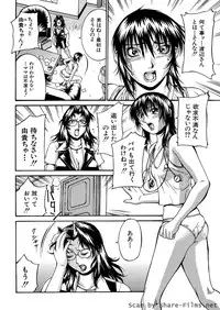 [Don Shigeru] Mechiku