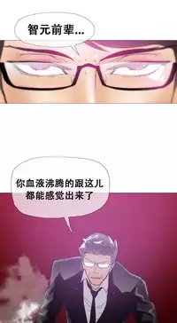 HouseHold Affairs 【卞赤鲤个人汉化】1~35话（持续更新中）