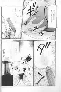 (CR23) [LTM. (Taira Hajime)] NISE BIOHAZARD 2 (Resident Evil 2)