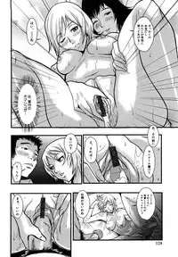 [Kakutou Oukoku] Baku Ero!! Hisho no Oshigoto