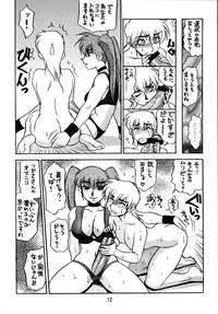 (C59) [Cobanzame (Koshow Showshow)] Koshouchuu 6 (Idol Janshi Suchie-Pai)