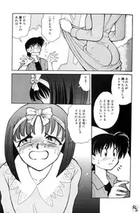 [Mizuki Hitoshi] Kyonyuu Kazoku 1