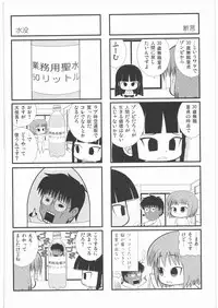 (C74) [Kacchuu Musume (Various)] Ristorante Tamaru